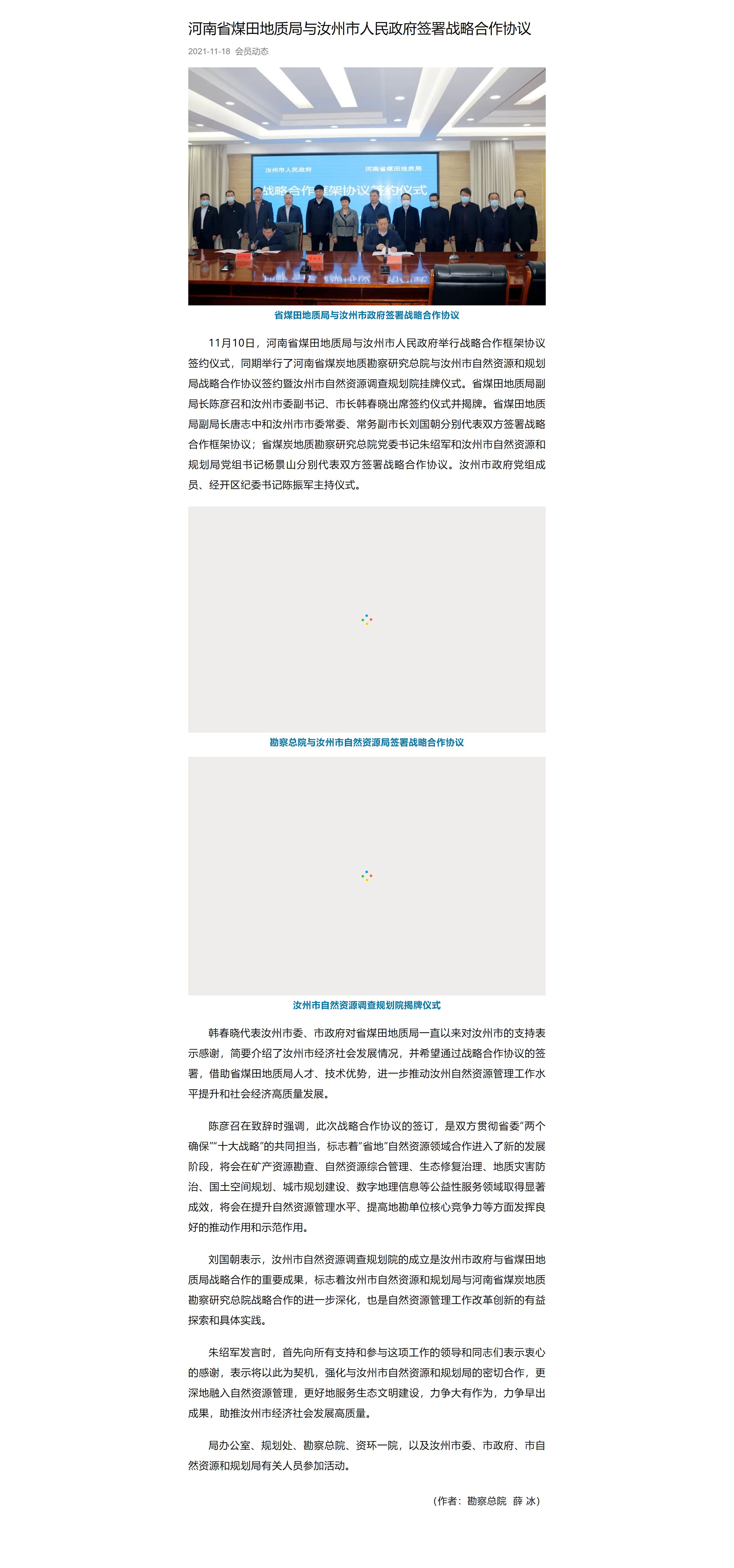 半岛综合体育官网
(1).jpg